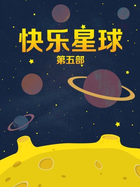 星空女律师做爱